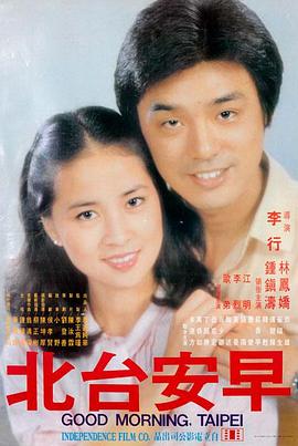 无声回廊 惊悚悬疑电影海报