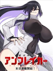 银盐少年 青春摄影题材漫画封面