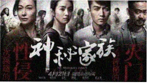 动漫番剧与漫画改编作品推荐轮播图